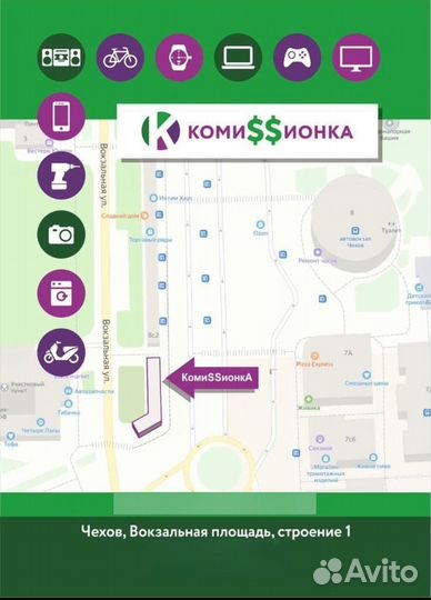 Ноутбук chuwi CoreBook XPro