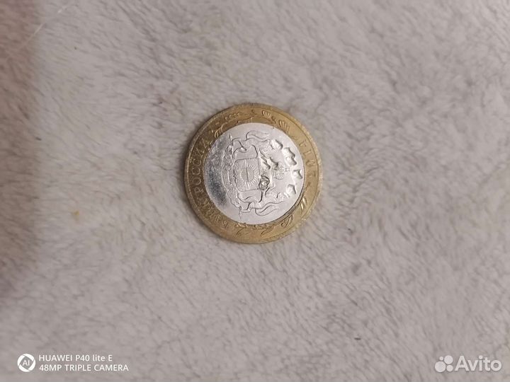 Монета с браком