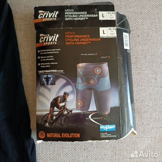 Шорты мужские Crivit sports для велоспорта