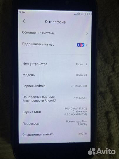Телефон Xiaomi