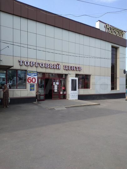 Торговая площадь, 3597 м²