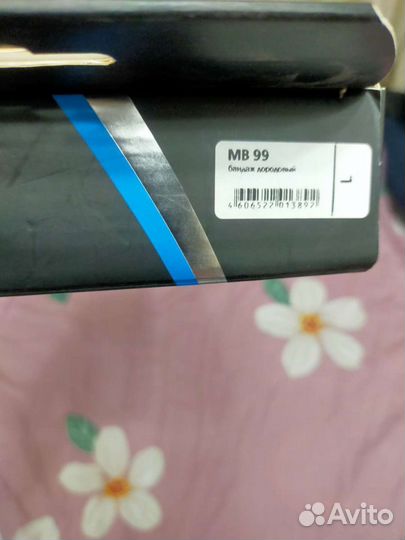 Бандаж для беременных orto