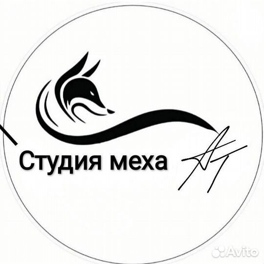 Пошив ремонт меховых кожаных изделий