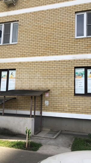 Свободного назначения, 20.5 м²