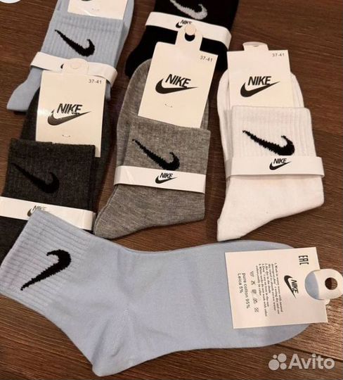 Носки женские Nike