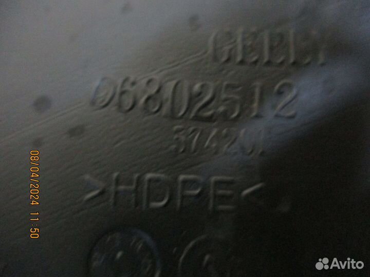 Воздуховод отопителя Джили Эмгранд EC7