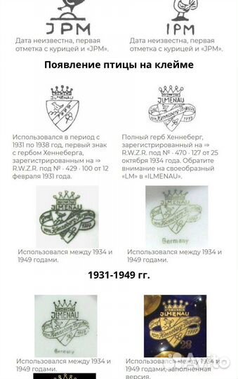 Чайный-кофейный сервиз halka, ГДР