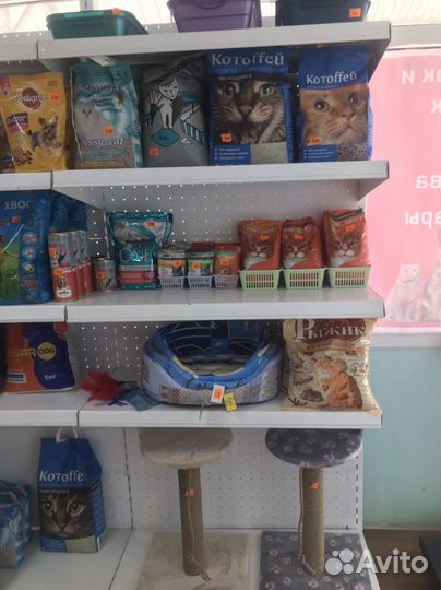 Товары для животных