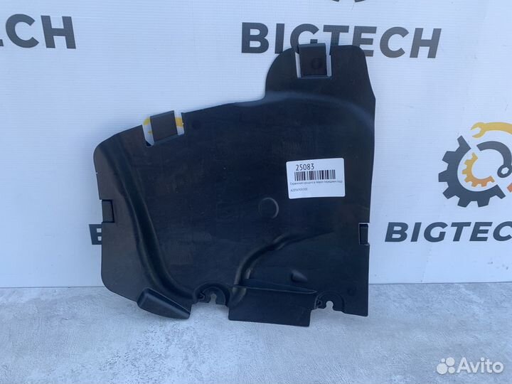 Сервисная крышка подкрылка Mercedes A2056900300