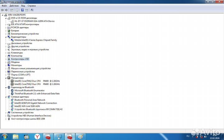 Ноутбук lenovo T500 15.4