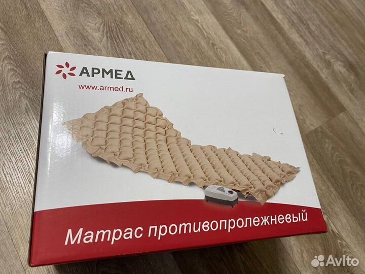 Матрас противопролежневый