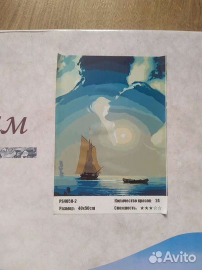 Картина по номерам 40*50 холст на подрамнике
