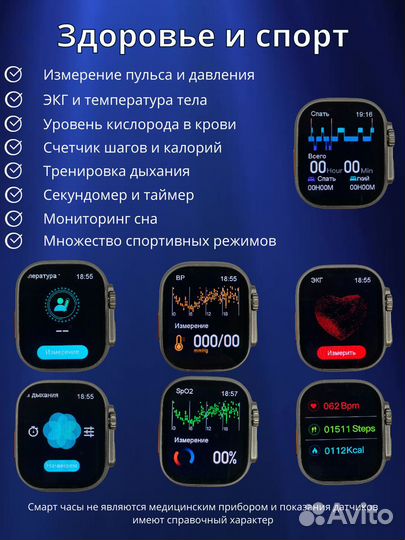 Смарт часы Ultra2; Умные часы