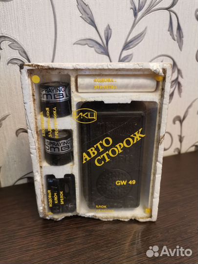 Сигнализация из 90х