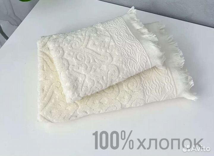 Набор на скидке