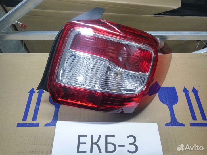 Стоп сигнал Логан