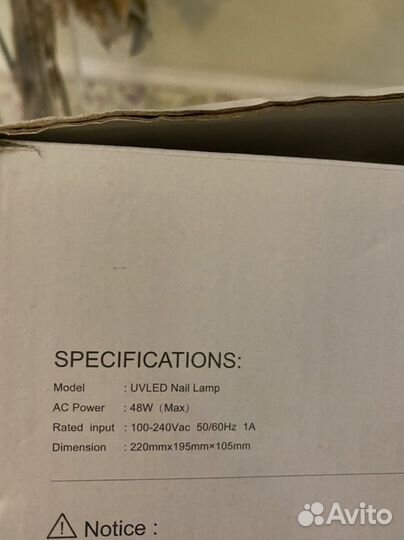 Лампа для маникюра