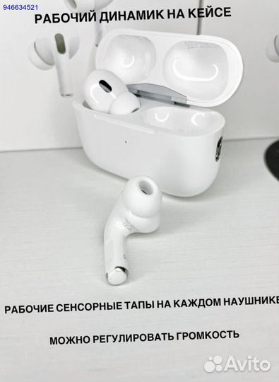 Наушники Apple AirPods Pro 2 Гарантия Чехол