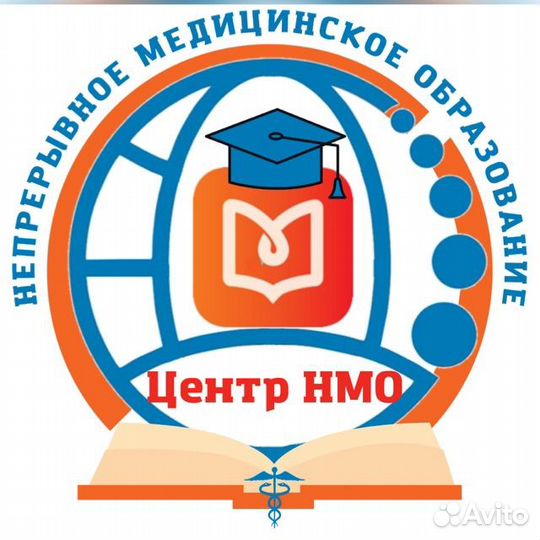 Аккредитация медицинских работников