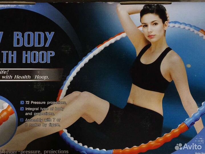 Массажный обруч хулахуп