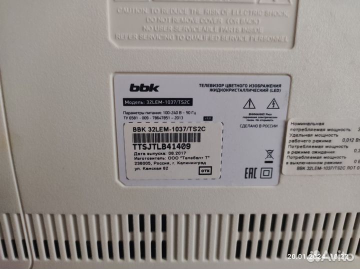 Телевизор BBK 32LEM-1037/TS2C