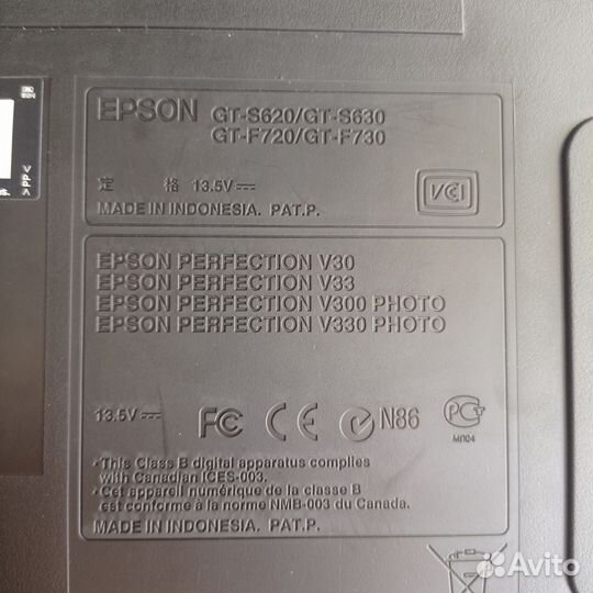 Сканер планшетный Epson Perfection V33