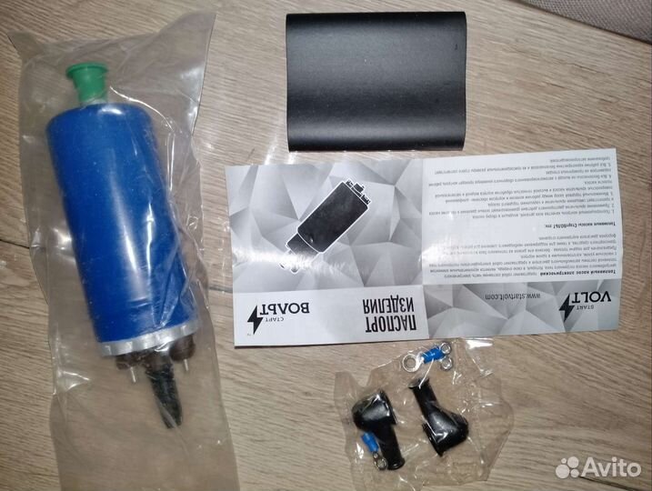 Топливный насос