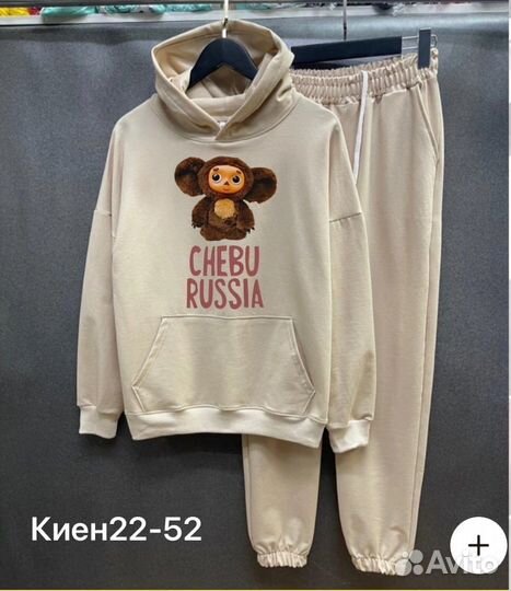 Спортивный костюм женский