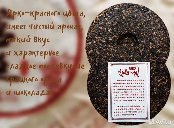 Пуэры для активной работы