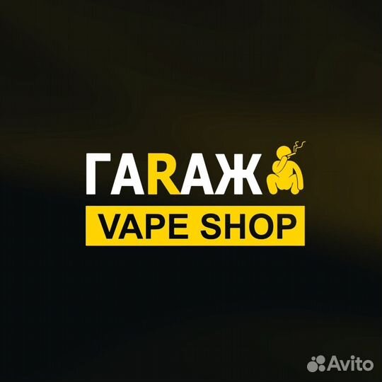 Продавец vape shop