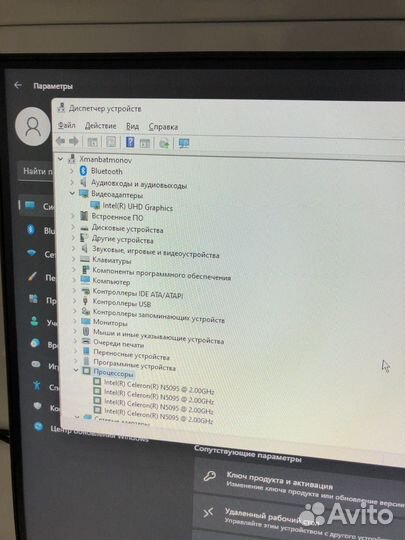Мини компьютер Celeron N5095