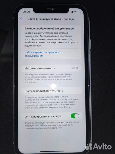 iPhone 11, 128 ГБ