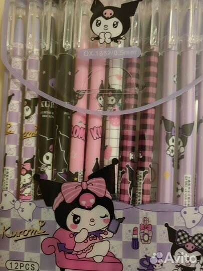 Канцелярский набор куроми