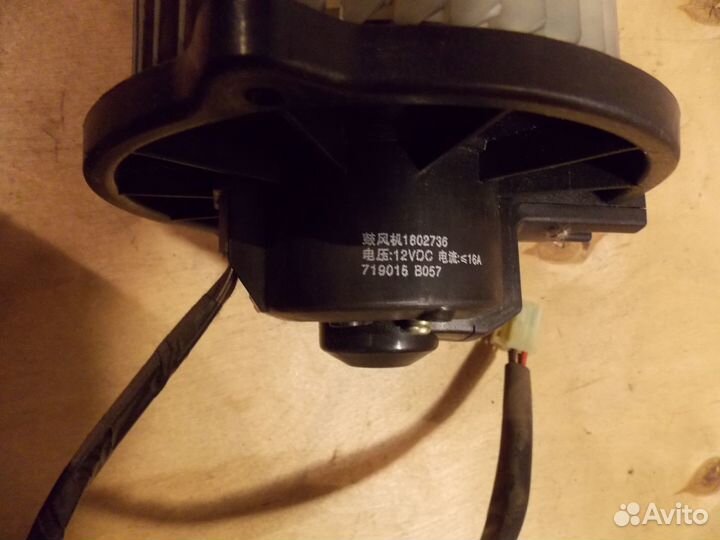 Моторчик печки Geely MK