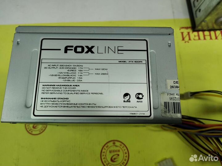 Блок питания foxline ATX400PRS