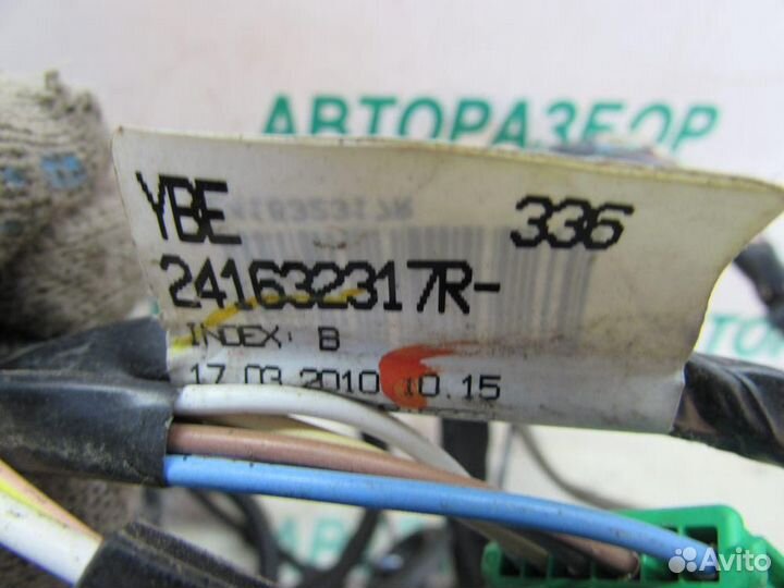 Проводка салона для Renault Fluence 2010