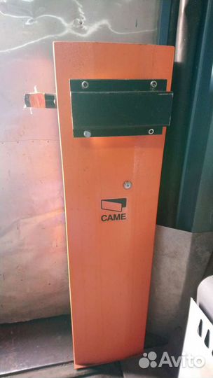 Шлагбаум бу