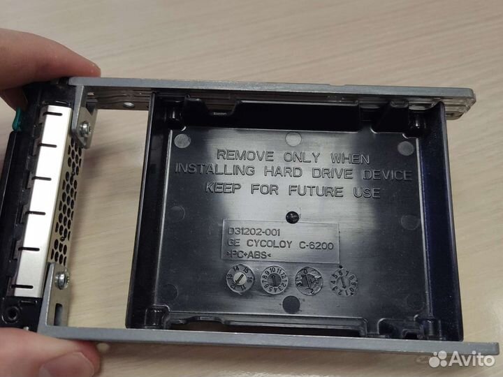 Рельсы (салазки) 2,5