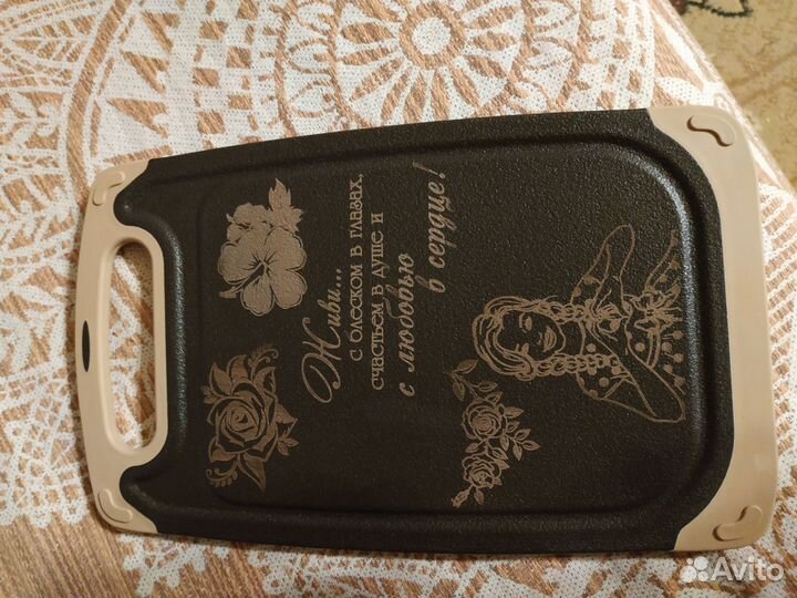 Доска разделочная с гравировкой