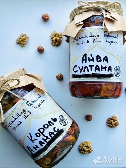 Варенье и масло гхи