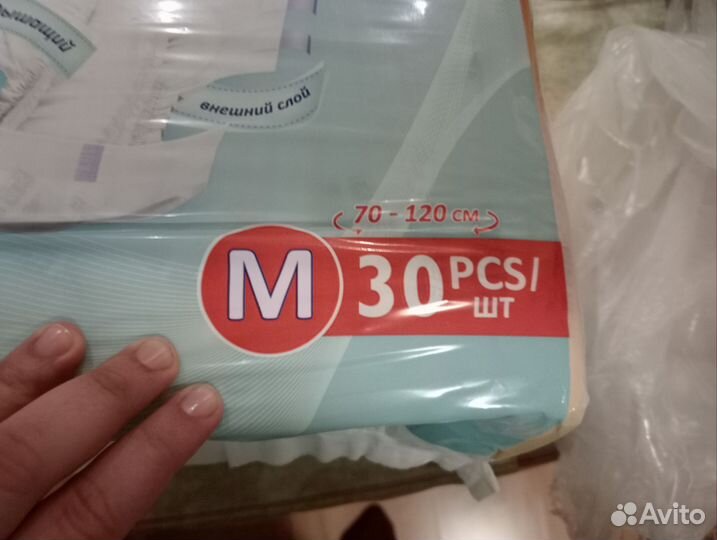 Памперсы для взрослых м 50 штук