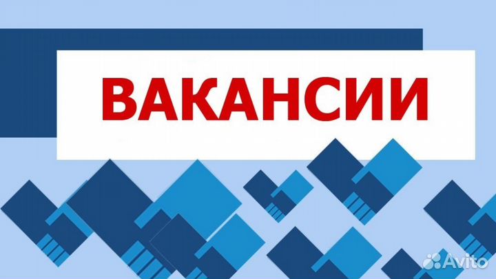 Продавец консультант с графиком сутки через двое