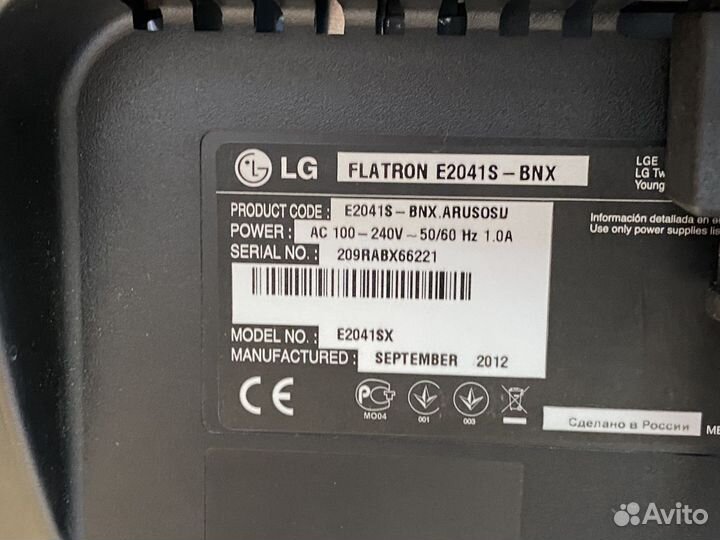 Монитор LG 20 дюймов