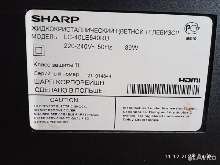 Sharp LC-40LE540RU на разбор
