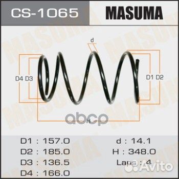 Пружина подвески toyota RAV4 перед. CS1065 Masuma