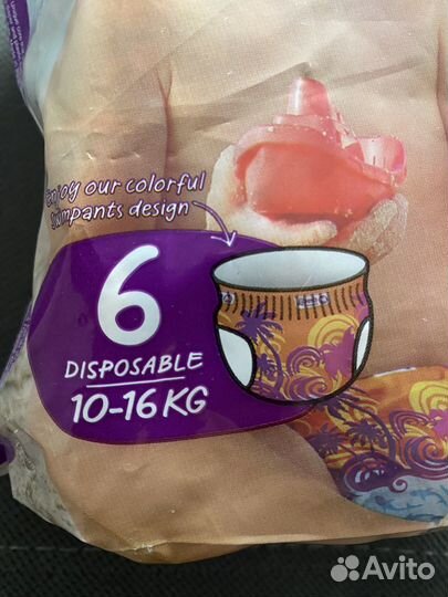 Подгузники для плавания Libero swimpants