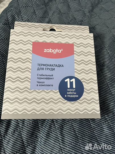 Накладки на грудь