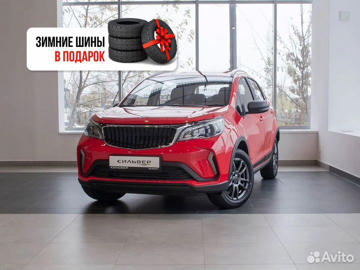 Livan X3 pro 1.5 CVT, 2023