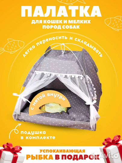 Домик для кошки новый