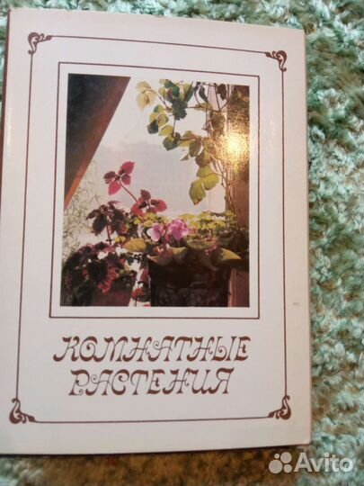 Наборы открыток СССР